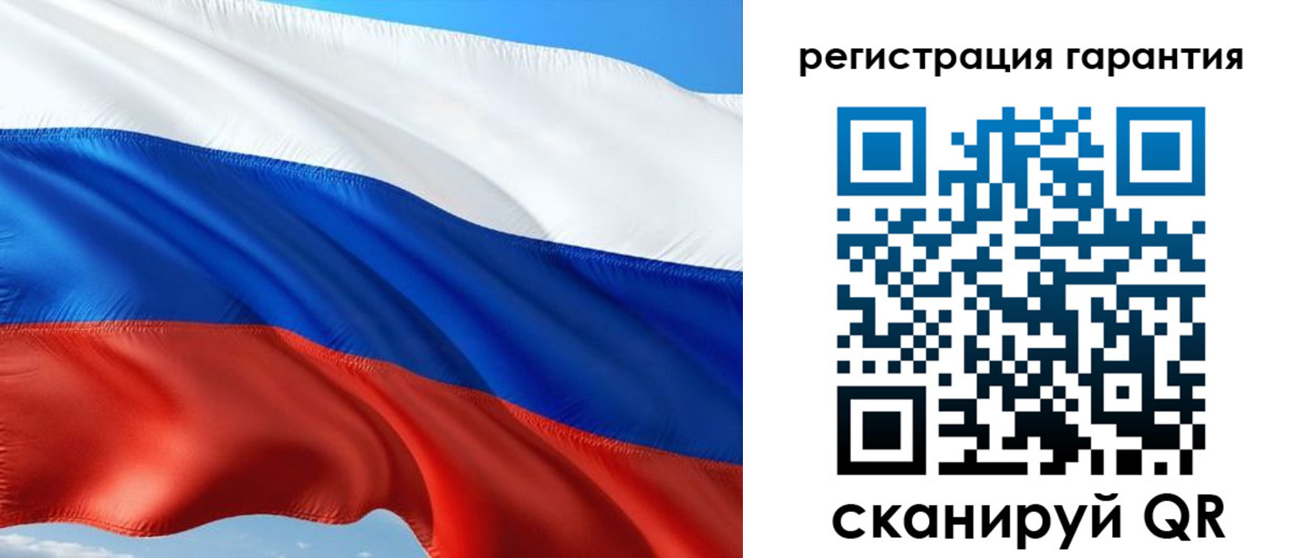временная регистрация в Лангепасе